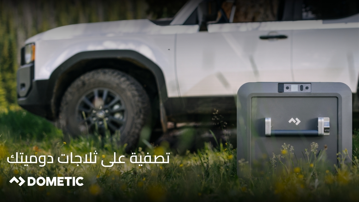 UR OFF ROAD | Kuwait