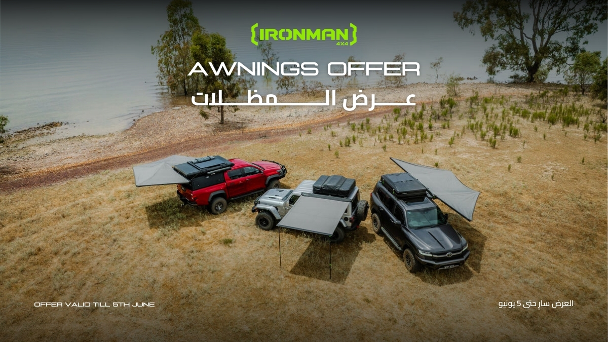 UR OFF ROAD | Kuwait